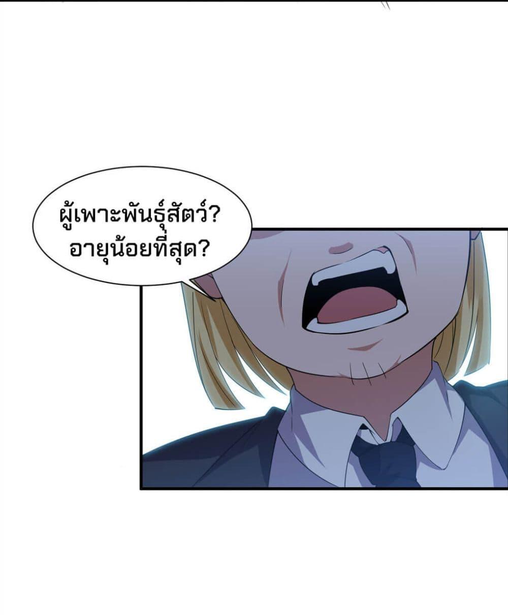 Manga-lc-com อ่านมังงะ อ่านการ์ตูน ออนไลน์ ฟรี Monster Pet Evolution ตอนที่ 1 2 3 4 5 6 7 8 9 10 11 12 13 14 ฟรี ไม่มีโฆษณา Manga-lc - อ่าน มังงะ อ่าน การ์ตูน ออนไลน์ อ่านมังงะ ฟรี