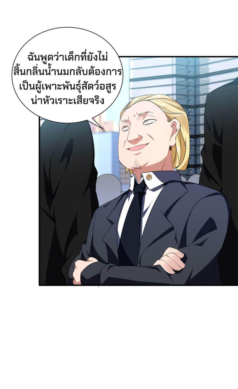 Manga-lc-com อ่านมังงะ อ่านการ์ตูน ออนไลน์ ฟรี Monster Pet Evolution ตอนที่ 1 2 3 4 5 6 7 8 9 10 11 12 13 14 ฟรี ไม่มีโฆษณา Manga-lc - อ่าน มังงะ อ่าน การ์ตูน ออนไลน์ อ่านมังงะ ฟรี