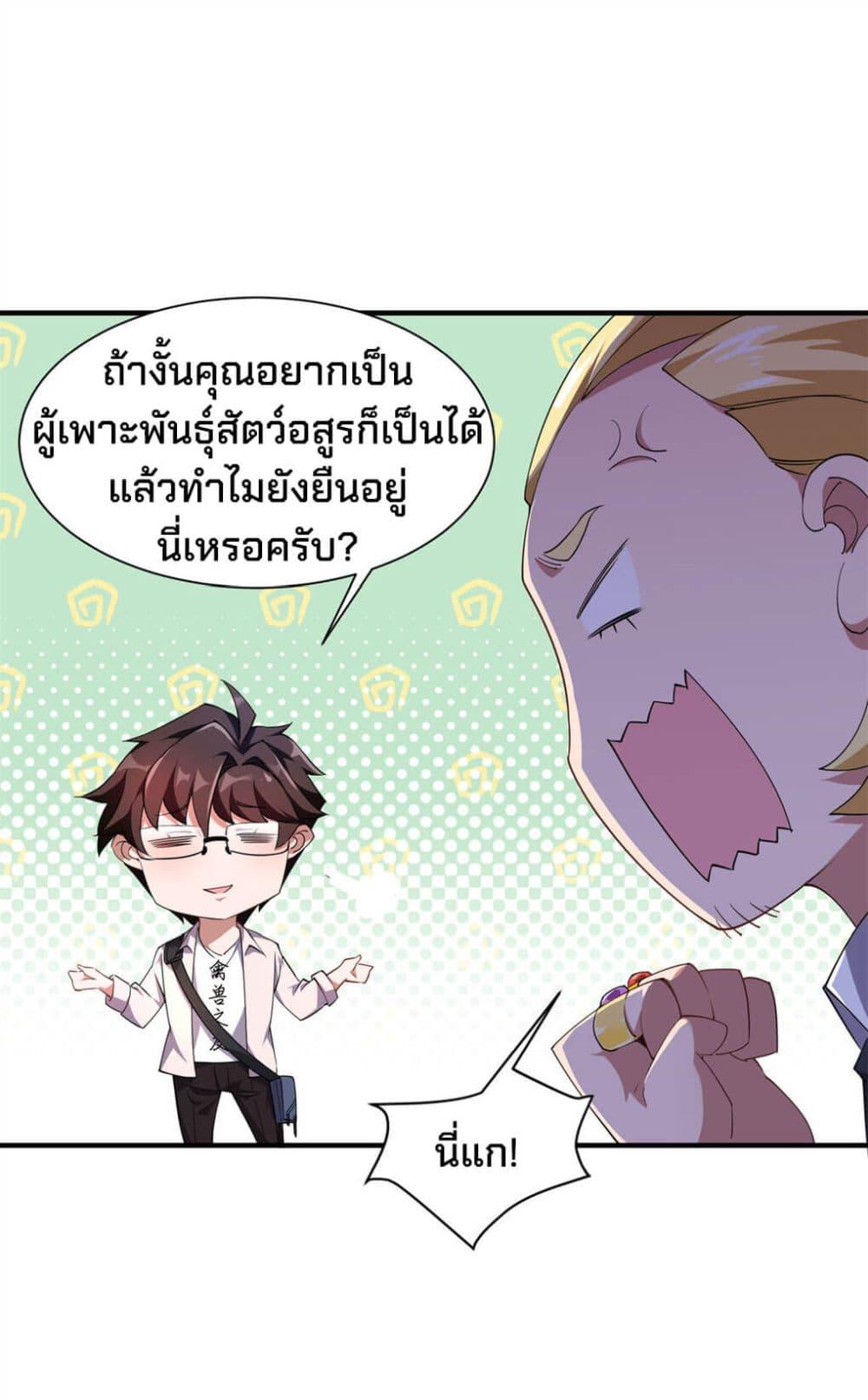 Manga-lc-com อ่านมังงะ อ่านการ์ตูน ออนไลน์ ฟรี Monster Pet Evolution ตอนที่ 1 2 3 4 5 6 7 8 9 10 11 12 13 14 ฟรี ไม่มีโฆษณา Manga-lc - อ่าน มังงะ อ่าน การ์ตูน ออนไลน์ อ่านมังงะ ฟรี