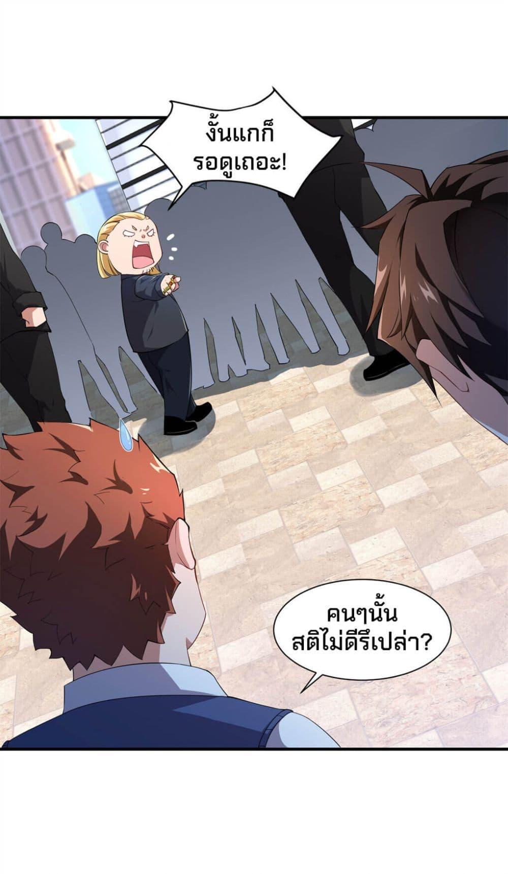 Manga-lc-com อ่านมังงะ อ่านการ์ตูน ออนไลน์ ฟรี Monster Pet Evolution ตอนที่ 1 2 3 4 5 6 7 8 9 10 11 12 13 14 ฟรี ไม่มีโฆษณา Manga-lc - อ่าน มังงะ อ่าน การ์ตูน ออนไลน์ อ่านมังงะ ฟรี