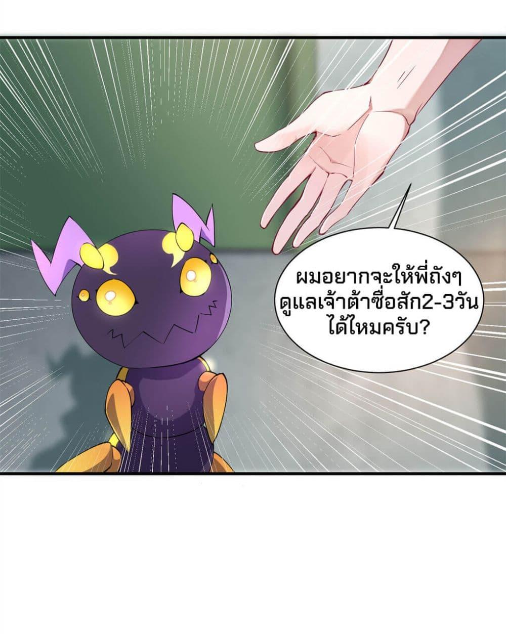 Manga-lc-com อ่านมังงะ อ่านการ์ตูน ออนไลน์ ฟรี Monster Pet Evolution ตอนที่ 1 2 3 4 5 6 7 8 9 10 11 12 13 14 ฟรี ไม่มีโฆษณา Manga-lc - อ่าน มังงะ อ่าน การ์ตูน ออนไลน์ อ่านมังงะ ฟรี