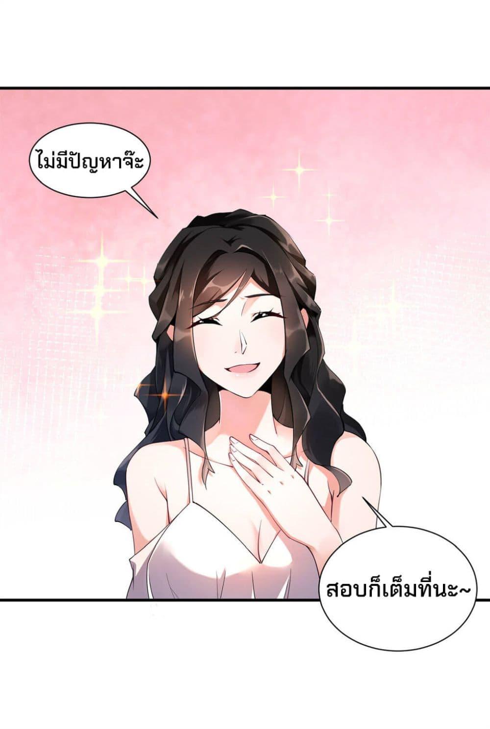 Manga-lc-com อ่านมังงะ อ่านการ์ตูน ออนไลน์ ฟรี Monster Pet Evolution ตอนที่ 1 2 3 4 5 6 7 8 9 10 11 12 13 14 ฟรี ไม่มีโฆษณา Manga-lc - อ่าน มังงะ อ่าน การ์ตูน ออนไลน์ อ่านมังงะ ฟรี