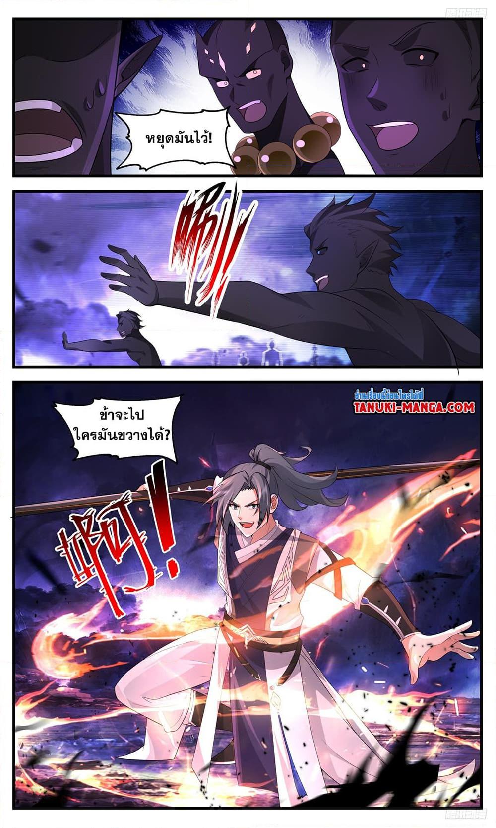 Manga-lc-com อ่านมังงะ อ่านการ์ตูน ออนไลน์ ฟรี Martial Peak เทพยุทธ์เหนือโลก ตอนที่ 1 2 3 4 5 6 7 8 9 10 11 12 13 14 ฟรี ไม่มีโฆษณา Manga-lc - อ่าน มังงะ อ่าน การ์ตูน ออนไลน์ อ่านมังงะ ฟรี