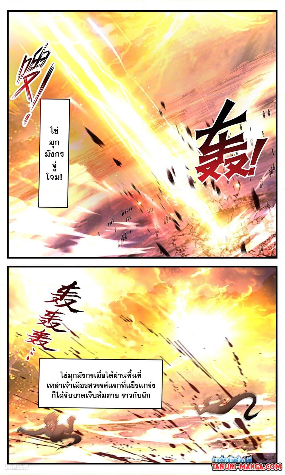 Manga-lc-com อ่านมังงะ อ่านการ์ตูน ออนไลน์ ฟรี Martial Peak เทพยุทธ์เหนือโลก ตอนที่ 1 2 3 4 5 6 7 8 9 10 11 12 13 14 ฟรี ไม่มีโฆษณา Manga-lc - อ่าน มังงะ อ่าน การ์ตูน ออนไลน์ อ่านมังงะ ฟรี