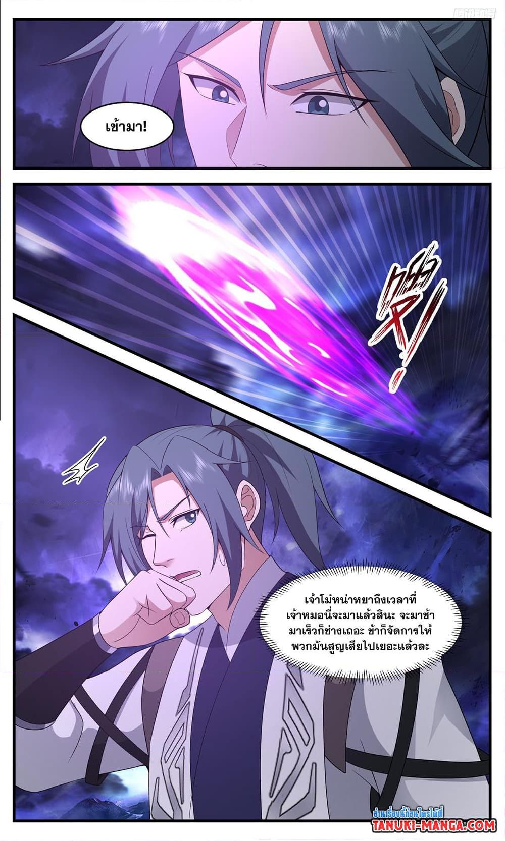 Manga-lc-com อ่านมังงะ อ่านการ์ตูน ออนไลน์ ฟรี Martial Peak เทพยุทธ์เหนือโลก ตอนที่ 1 2 3 4 5 6 7 8 9 10 11 12 13 14 ฟรี ไม่มีโฆษณา Manga-lc - อ่าน มังงะ อ่าน การ์ตูน ออนไลน์ อ่านมังงะ ฟรี