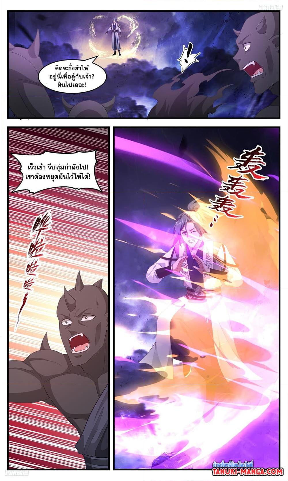 Manga-lc-com อ่านมังงะ อ่านการ์ตูน ออนไลน์ ฟรี Martial Peak เทพยุทธ์เหนือโลก ตอนที่ 1 2 3 4 5 6 7 8 9 10 11 12 13 14 ฟรี ไม่มีโฆษณา Manga-lc - อ่าน มังงะ อ่าน การ์ตูน ออนไลน์ อ่านมังงะ ฟรี
