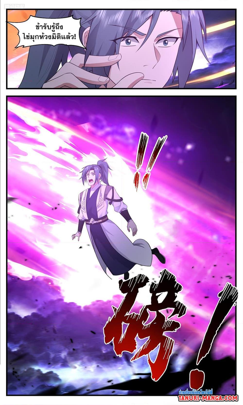 Manga-lc-com อ่านมังงะ อ่านการ์ตูน ออนไลน์ ฟรี Martial Peak เทพยุทธ์เหนือโลก ตอนที่ 1 2 3 4 5 6 7 8 9 10 11 12 13 14 ฟรี ไม่มีโฆษณา Manga-lc - อ่าน มังงะ อ่าน การ์ตูน ออนไลน์ อ่านมังงะ ฟรี
