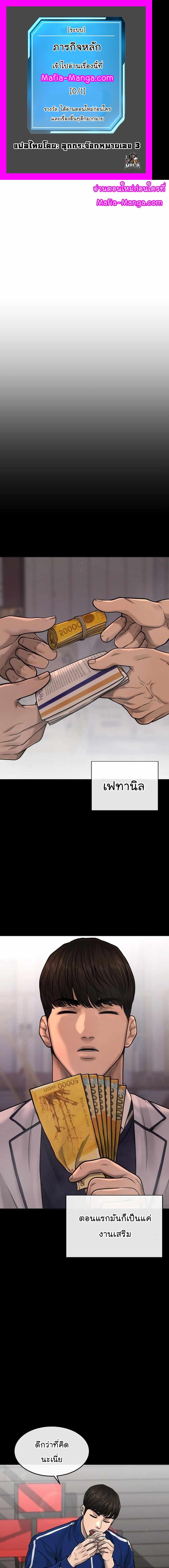 Manga-lc-com อ่านมังงะ อ่านการ์ตูน ออนไลน์ ฟรี Quest Supremacy ตอนที่ 1 2 3 4 5 6 7 8 9 10 11 12 13 14 ฟรี ไม่มีโฆษณา Manga-lc - อ่าน มังงะ อ่าน การ์ตูน ออนไลน์ อ่านมังงะ ฟรี