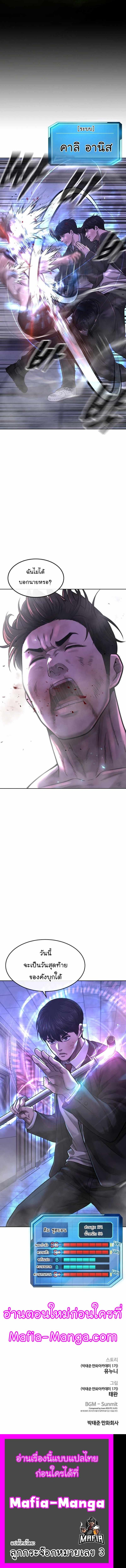 Manga-lc-com อ่านมังงะ อ่านการ์ตูน ออนไลน์ ฟรี Quest Supremacy ตอนที่ 1 2 3 4 5 6 7 8 9 10 11 12 13 14 ฟรี ไม่มีโฆษณา Manga-lc - อ่าน มังงะ อ่าน การ์ตูน ออนไลน์ อ่านมังงะ ฟรี