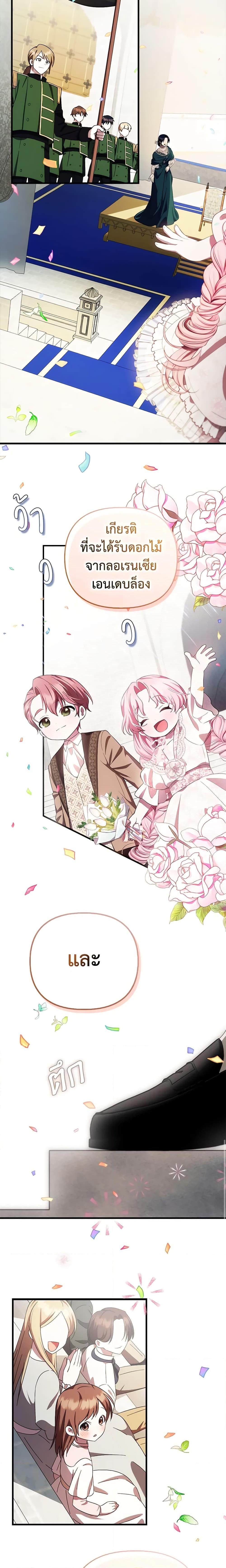 Manga-lc-com อ่านมังงะ อ่านการ์ตูน ออนไลน์ ฟรี It’s My First Time Being Loved ตอนที่ 1 2 3 4 5 6 7 8 9 10 11 12 13 14 ฟรี ไม่มีโฆษณา Manga-lc - อ่าน มังงะ อ่าน การ์ตูน ออนไลน์ อ่านมังงะ ฟรี