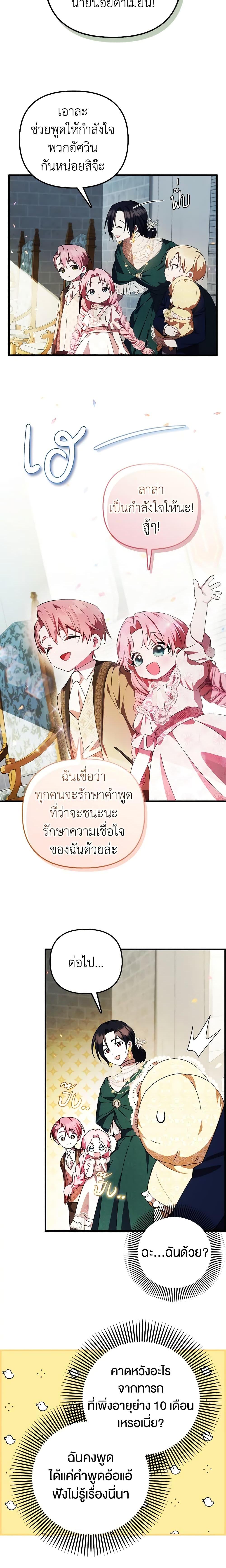 Manga-lc-com อ่านมังงะ อ่านการ์ตูน ออนไลน์ ฟรี It’s My First Time Being Loved ตอนที่ 1 2 3 4 5 6 7 8 9 10 11 12 13 14 ฟรี ไม่มีโฆษณา Manga-lc - อ่าน มังงะ อ่าน การ์ตูน ออนไลน์ อ่านมังงะ ฟรี