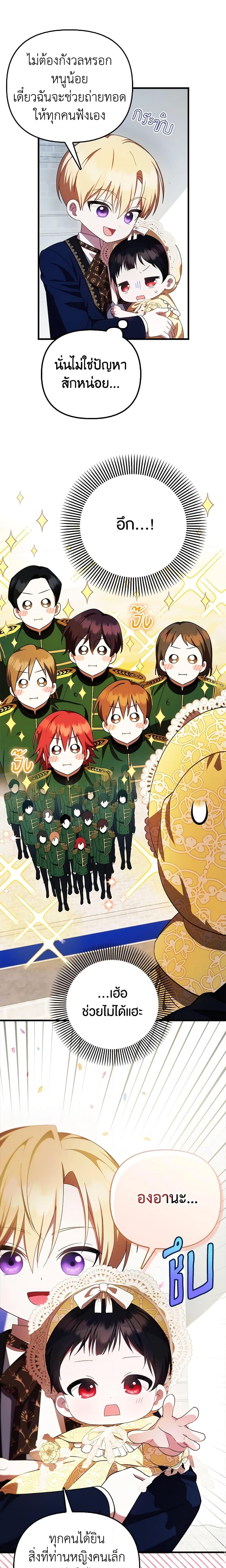 Manga-lc-com อ่านมังงะ อ่านการ์ตูน ออนไลน์ ฟรี It’s My First Time Being Loved ตอนที่ 1 2 3 4 5 6 7 8 9 10 11 12 13 14 ฟรี ไม่มีโฆษณา Manga-lc - อ่าน มังงะ อ่าน การ์ตูน ออนไลน์ อ่านมังงะ ฟรี