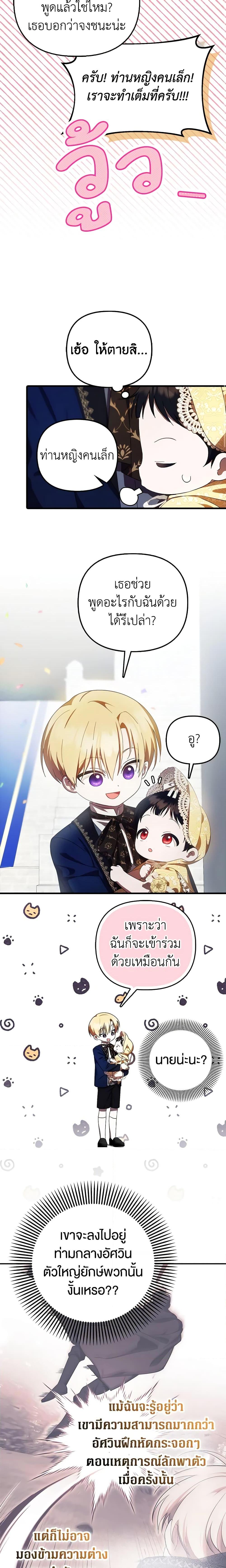 Manga-lc-com อ่านมังงะ อ่านการ์ตูน ออนไลน์ ฟรี It’s My First Time Being Loved ตอนที่ 1 2 3 4 5 6 7 8 9 10 11 12 13 14 ฟรี ไม่มีโฆษณา Manga-lc - อ่าน มังงะ อ่าน การ์ตูน ออนไลน์ อ่านมังงะ ฟรี