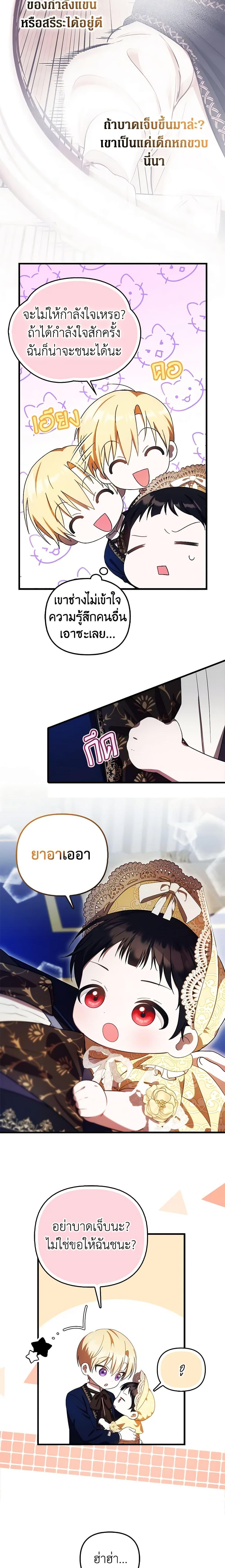 Manga-lc-com อ่านมังงะ อ่านการ์ตูน ออนไลน์ ฟรี It’s My First Time Being Loved ตอนที่ 1 2 3 4 5 6 7 8 9 10 11 12 13 14 ฟรี ไม่มีโฆษณา Manga-lc - อ่าน มังงะ อ่าน การ์ตูน ออนไลน์ อ่านมังงะ ฟรี