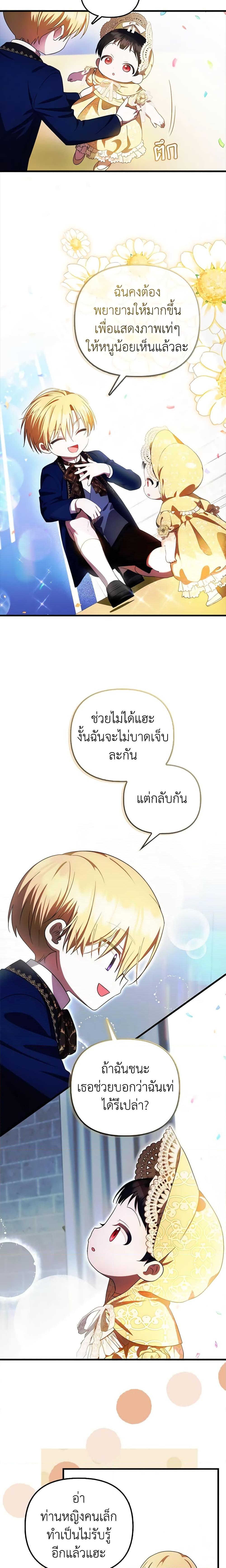 Manga-lc-com อ่านมังงะ อ่านการ์ตูน ออนไลน์ ฟรี It’s My First Time Being Loved ตอนที่ 1 2 3 4 5 6 7 8 9 10 11 12 13 14 ฟรี ไม่มีโฆษณา Manga-lc - อ่าน มังงะ อ่าน การ์ตูน ออนไลน์ อ่านมังงะ ฟรี