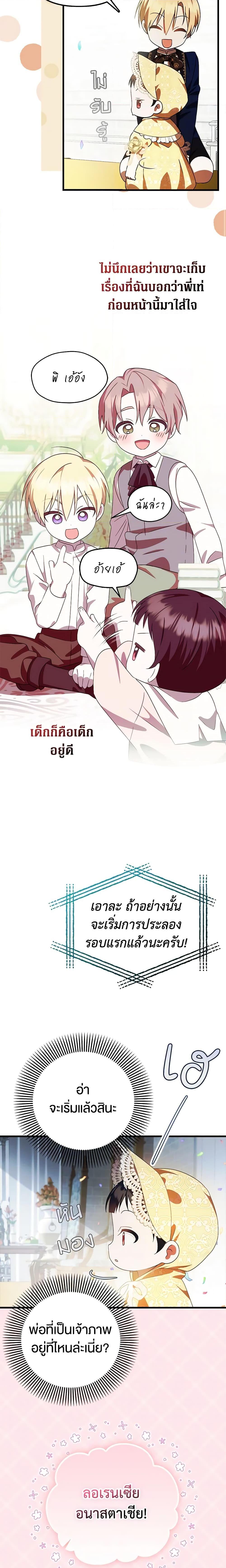 Manga-lc-com อ่านมังงะ อ่านการ์ตูน ออนไลน์ ฟรี It’s My First Time Being Loved ตอนที่ 1 2 3 4 5 6 7 8 9 10 11 12 13 14 ฟรี ไม่มีโฆษณา Manga-lc - อ่าน มังงะ อ่าน การ์ตูน ออนไลน์ อ่านมังงะ ฟรี