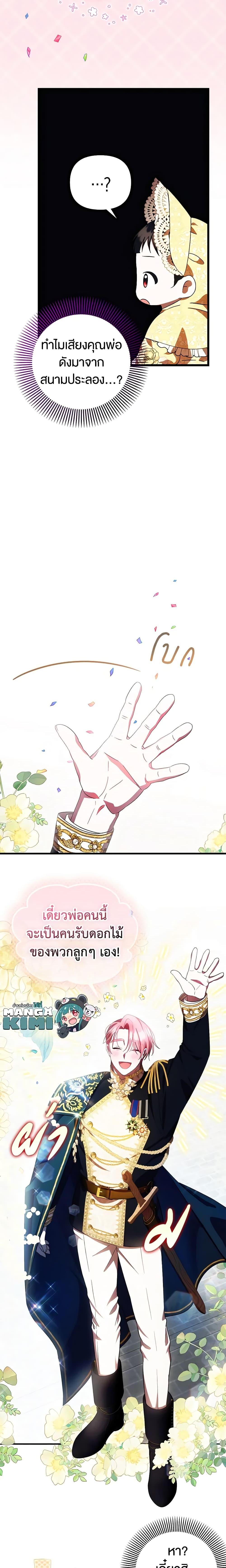Manga-lc-com อ่านมังงะ อ่านการ์ตูน ออนไลน์ ฟรี It’s My First Time Being Loved ตอนที่ 1 2 3 4 5 6 7 8 9 10 11 12 13 14 ฟรี ไม่มีโฆษณา Manga-lc - อ่าน มังงะ อ่าน การ์ตูน ออนไลน์ อ่านมังงะ ฟรี