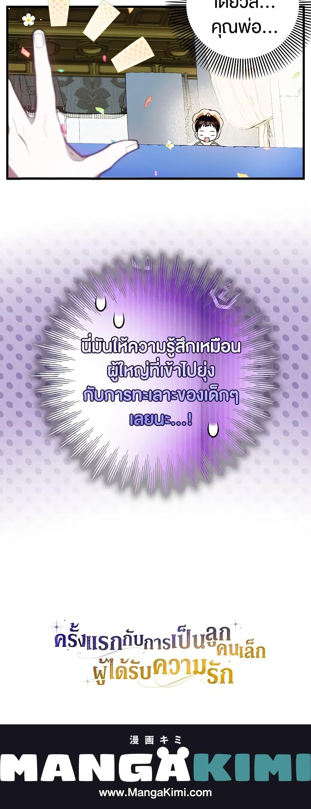 Manga-lc-com อ่านมังงะ อ่านการ์ตูน ออนไลน์ ฟรี It’s My First Time Being Loved ตอนที่ 1 2 3 4 5 6 7 8 9 10 11 12 13 14 ฟรี ไม่มีโฆษณา Manga-lc - อ่าน มังงะ อ่าน การ์ตูน ออนไลน์ อ่านมังงะ ฟรี