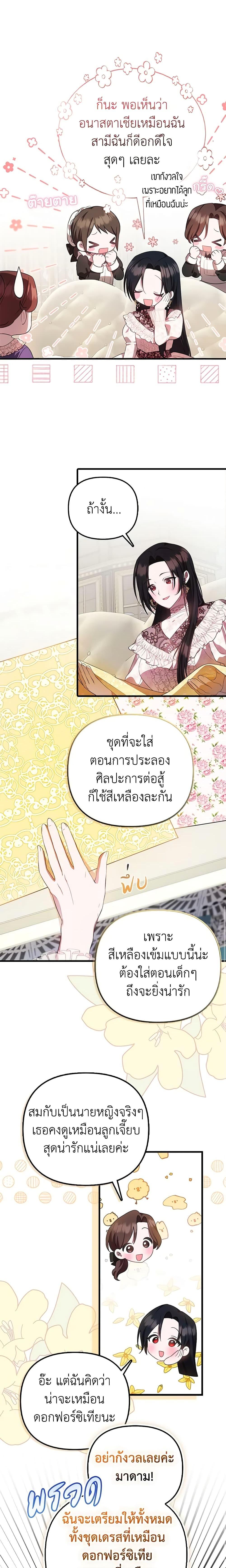 Manga-lc-com อ่านมังงะ อ่านการ์ตูน ออนไลน์ ฟรี It’s My First Time Being Loved ตอนที่ 1 2 3 4 5 6 7 8 9 10 11 12 13 14 ฟรี ไม่มีโฆษณา Manga-lc - อ่าน มังงะ อ่าน การ์ตูน ออนไลน์ อ่านมังงะ ฟรี