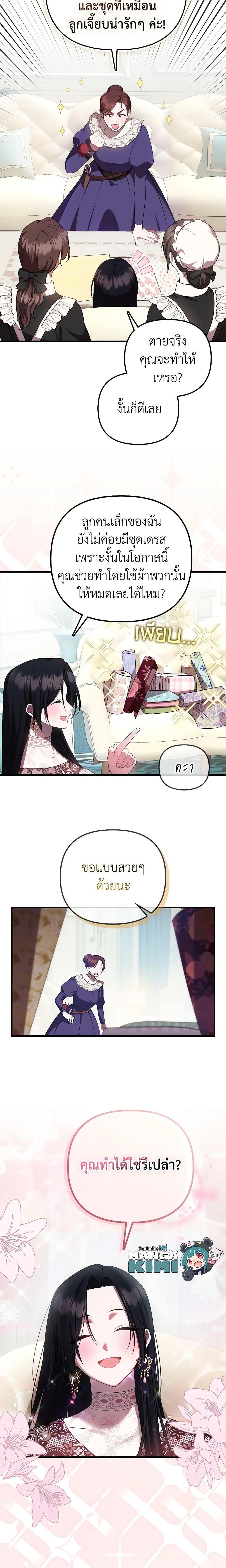 Manga-lc-com อ่านมังงะ อ่านการ์ตูน ออนไลน์ ฟรี It’s My First Time Being Loved ตอนที่ 1 2 3 4 5 6 7 8 9 10 11 12 13 14 ฟรี ไม่มีโฆษณา Manga-lc - อ่าน มังงะ อ่าน การ์ตูน ออนไลน์ อ่านมังงะ ฟรี