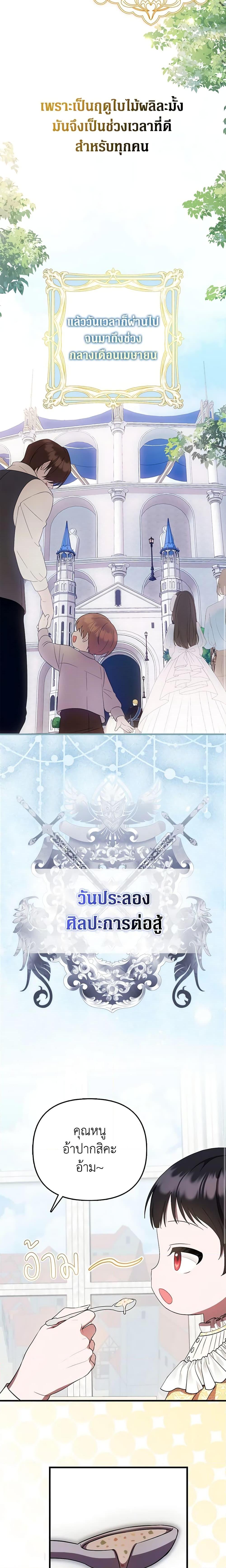 Manga-lc-com อ่านมังงะ อ่านการ์ตูน ออนไลน์ ฟรี It’s My First Time Being Loved ตอนที่ 1 2 3 4 5 6 7 8 9 10 11 12 13 14 ฟรี ไม่มีโฆษณา Manga-lc - อ่าน มังงะ อ่าน การ์ตูน ออนไลน์ อ่านมังงะ ฟรี