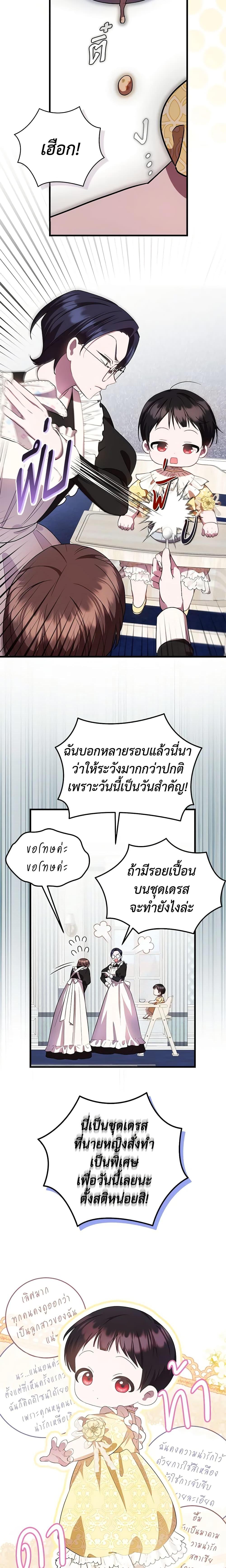 Manga-lc-com อ่านมังงะ อ่านการ์ตูน ออนไลน์ ฟรี It’s My First Time Being Loved ตอนที่ 1 2 3 4 5 6 7 8 9 10 11 12 13 14 ฟรี ไม่มีโฆษณา Manga-lc - อ่าน มังงะ อ่าน การ์ตูน ออนไลน์ อ่านมังงะ ฟรี