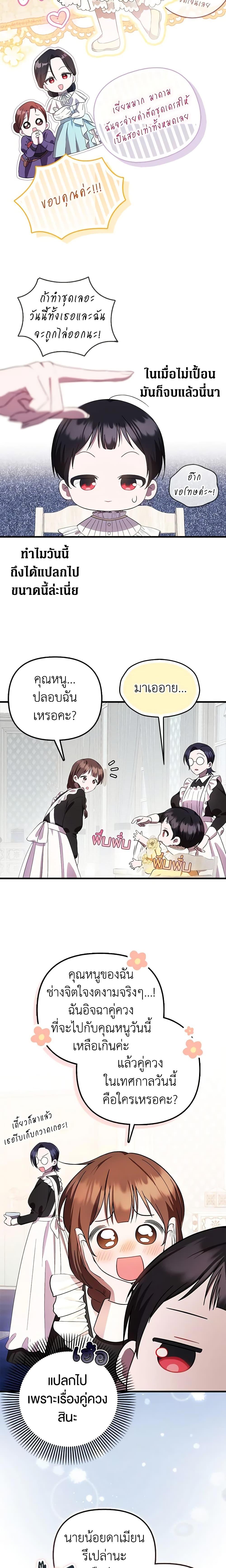 Manga-lc-com อ่านมังงะ อ่านการ์ตูน ออนไลน์ ฟรี It’s My First Time Being Loved ตอนที่ 1 2 3 4 5 6 7 8 9 10 11 12 13 14 ฟรี ไม่มีโฆษณา Manga-lc - อ่าน มังงะ อ่าน การ์ตูน ออนไลน์ อ่านมังงะ ฟรี