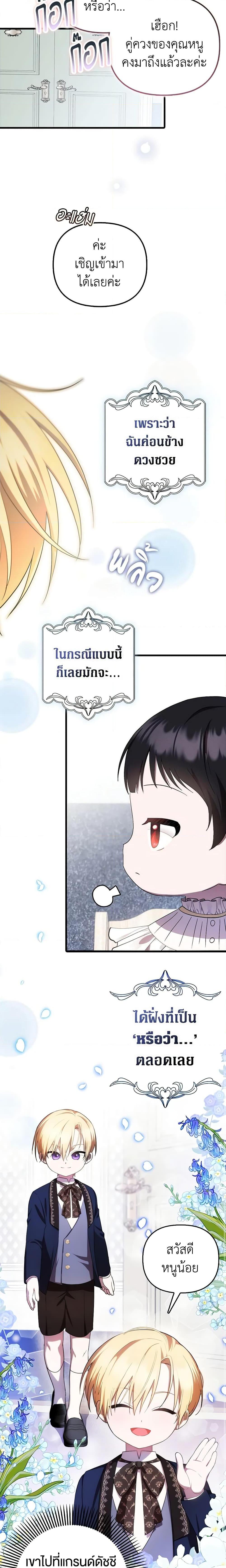 Manga-lc-com อ่านมังงะ อ่านการ์ตูน ออนไลน์ ฟรี It’s My First Time Being Loved ตอนที่ 1 2 3 4 5 6 7 8 9 10 11 12 13 14 ฟรี ไม่มีโฆษณา Manga-lc - อ่าน มังงะ อ่าน การ์ตูน ออนไลน์ อ่านมังงะ ฟรี