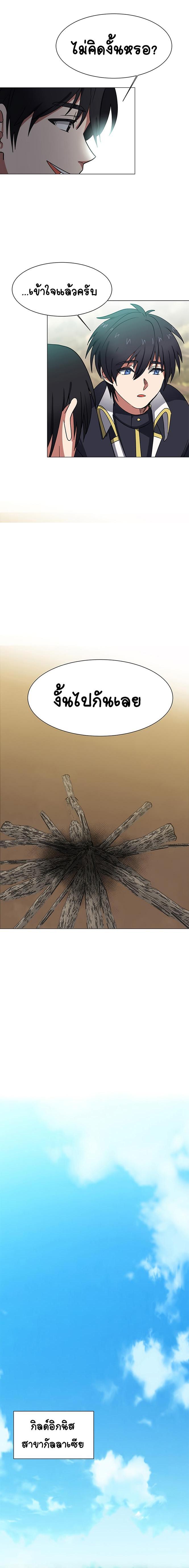 Manga-lc-com อ่านมังงะ อ่านการ์ตูน ออนไลน์ ฟรี Estio ตอนที่ 1 2 3 4 5 6 7 8 9 10 11 12 13 14 ฟรี ไม่มีโฆษณา Manga-lc - อ่าน มังงะ อ่าน การ์ตูน ออนไลน์ อ่านมังงะ ฟรี