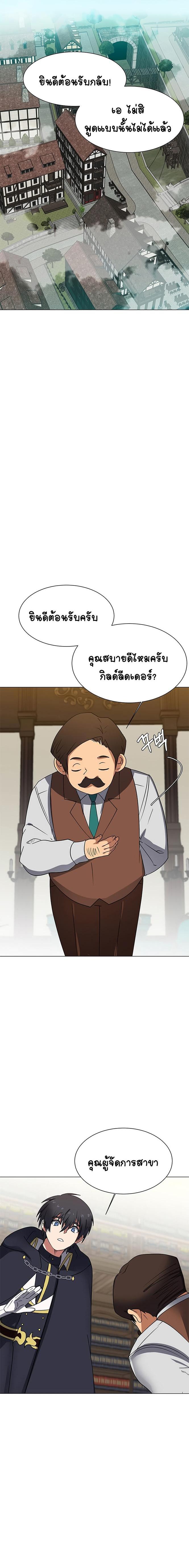 Manga-lc-com อ่านมังงะ อ่านการ์ตูน ออนไลน์ ฟรี Estio ตอนที่ 1 2 3 4 5 6 7 8 9 10 11 12 13 14 ฟรี ไม่มีโฆษณา Manga-lc - อ่าน มังงะ อ่าน การ์ตูน ออนไลน์ อ่านมังงะ ฟรี