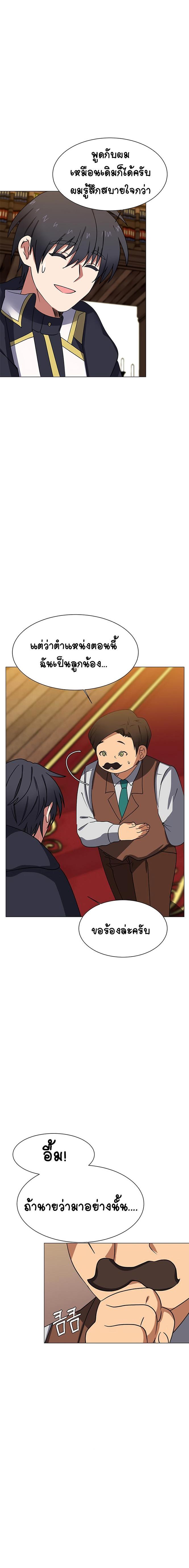 Manga-lc-com อ่านมังงะ อ่านการ์ตูน ออนไลน์ ฟรี Estio ตอนที่ 1 2 3 4 5 6 7 8 9 10 11 12 13 14 ฟรี ไม่มีโฆษณา Manga-lc - อ่าน มังงะ อ่าน การ์ตูน ออนไลน์ อ่านมังงะ ฟรี