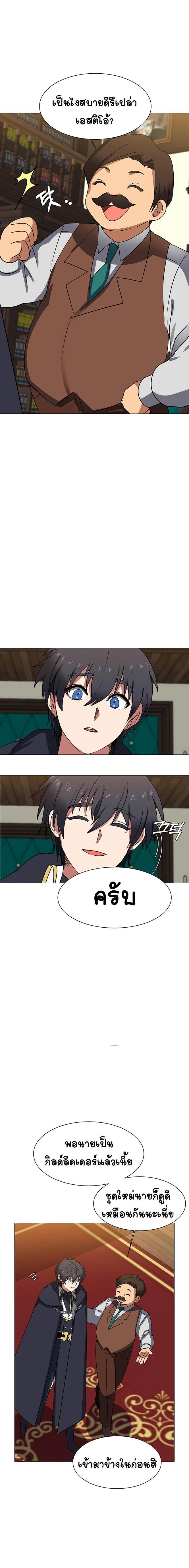 Manga-lc-com อ่านมังงะ อ่านการ์ตูน ออนไลน์ ฟรี Estio ตอนที่ 1 2 3 4 5 6 7 8 9 10 11 12 13 14 ฟรี ไม่มีโฆษณา Manga-lc - อ่าน มังงะ อ่าน การ์ตูน ออนไลน์ อ่านมังงะ ฟรี