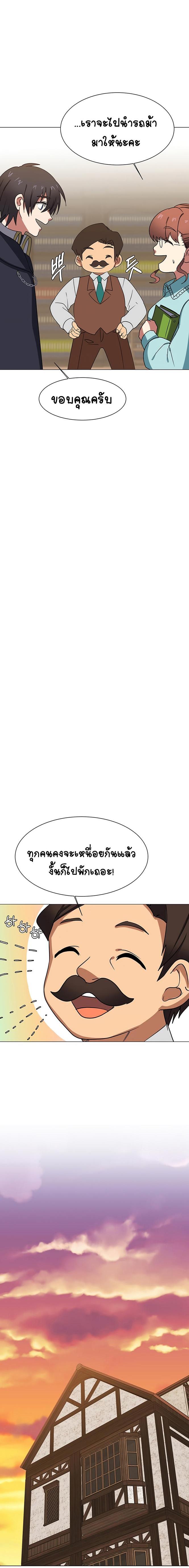 Manga-lc-com อ่านมังงะ อ่านการ์ตูน ออนไลน์ ฟรี Estio ตอนที่ 1 2 3 4 5 6 7 8 9 10 11 12 13 14 ฟรี ไม่มีโฆษณา Manga-lc - อ่าน มังงะ อ่าน การ์ตูน ออนไลน์ อ่านมังงะ ฟรี