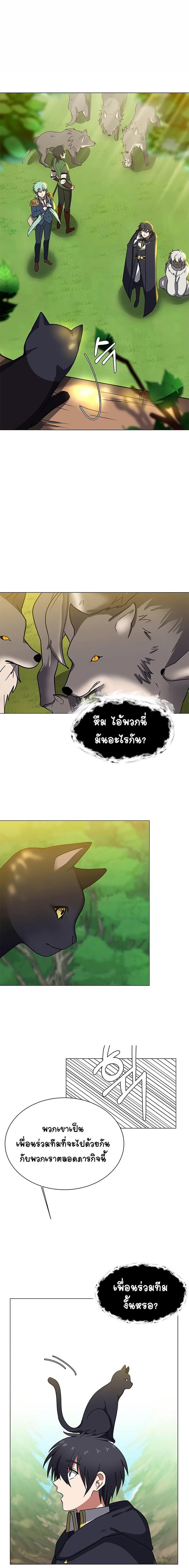 Manga-lc-com อ่านมังงะ อ่านการ์ตูน ออนไลน์ ฟรี Estio ตอนที่ 1 2 3 4 5 6 7 8 9 10 11 12 13 14 ฟรี ไม่มีโฆษณา Manga-lc - อ่าน มังงะ อ่าน การ์ตูน ออนไลน์ อ่านมังงะ ฟรี