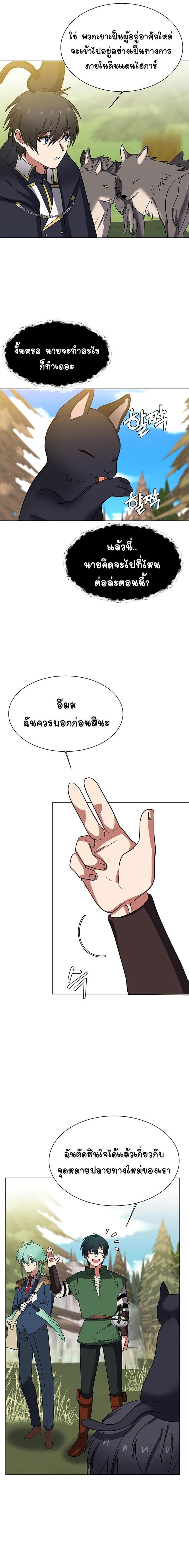 Manga-lc-com อ่านมังงะ อ่านการ์ตูน ออนไลน์ ฟรี Estio ตอนที่ 1 2 3 4 5 6 7 8 9 10 11 12 13 14 ฟรี ไม่มีโฆษณา Manga-lc - อ่าน มังงะ อ่าน การ์ตูน ออนไลน์ อ่านมังงะ ฟรี