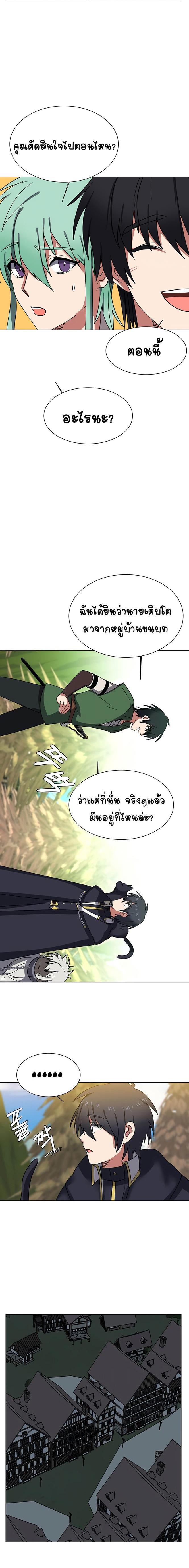 Manga-lc-com อ่านมังงะ อ่านการ์ตูน ออนไลน์ ฟรี Estio ตอนที่ 1 2 3 4 5 6 7 8 9 10 11 12 13 14 ฟรี ไม่มีโฆษณา Manga-lc - อ่าน มังงะ อ่าน การ์ตูน ออนไลน์ อ่านมังงะ ฟรี