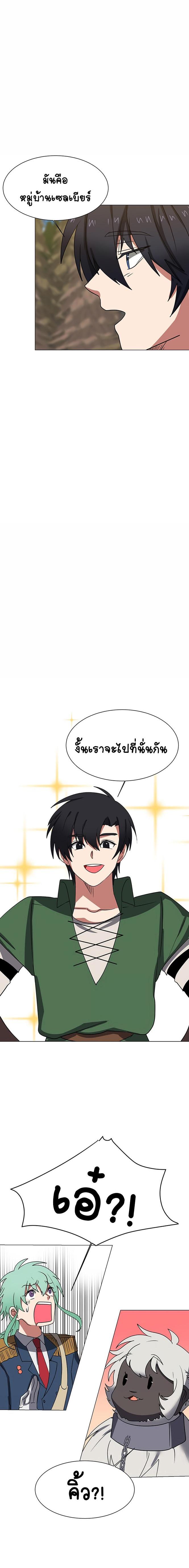 Manga-lc-com อ่านมังงะ อ่านการ์ตูน ออนไลน์ ฟรี Estio ตอนที่ 1 2 3 4 5 6 7 8 9 10 11 12 13 14 ฟรี ไม่มีโฆษณา Manga-lc - อ่าน มังงะ อ่าน การ์ตูน ออนไลน์ อ่านมังงะ ฟรี