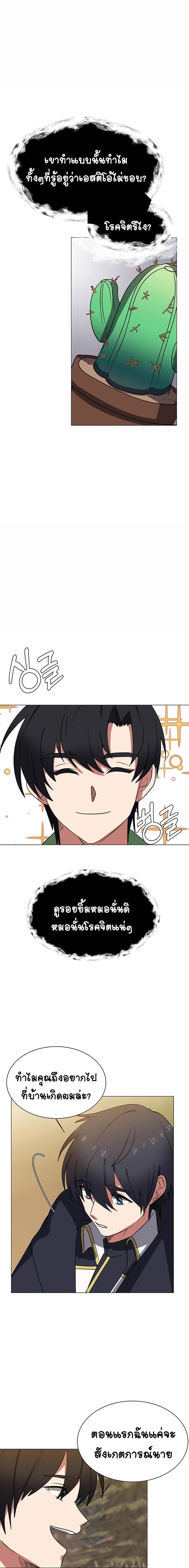 Manga-lc-com อ่านมังงะ อ่านการ์ตูน ออนไลน์ ฟรี Estio ตอนที่ 1 2 3 4 5 6 7 8 9 10 11 12 13 14 ฟรี ไม่มีโฆษณา Manga-lc - อ่าน มังงะ อ่าน การ์ตูน ออนไลน์ อ่านมังงะ ฟรี