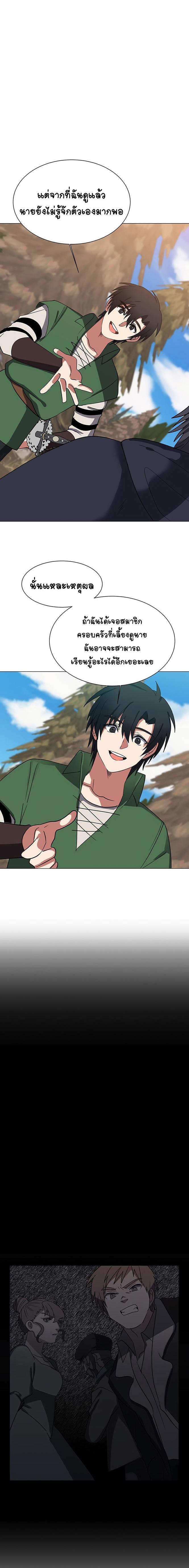 Manga-lc-com อ่านมังงะ อ่านการ์ตูน ออนไลน์ ฟรี Estio ตอนที่ 1 2 3 4 5 6 7 8 9 10 11 12 13 14 ฟรี ไม่มีโฆษณา Manga-lc - อ่าน มังงะ อ่าน การ์ตูน ออนไลน์ อ่านมังงะ ฟรี