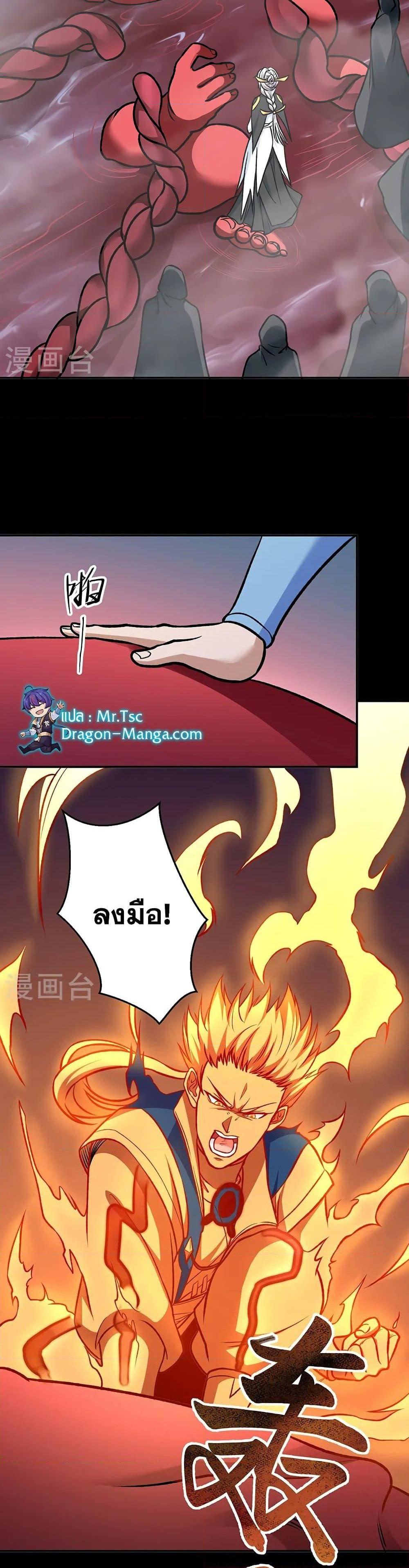 Manga-lc-com อ่านมังงะ อ่านการ์ตูน ออนไลน์ ฟรี WuDao Du Zun ตอนที่ 1 2 3 4 5 6 7 8 9 10 11 12 13 14 ฟรี ไม่มีโฆษณา Manga-lc - อ่าน มังงะ อ่าน การ์ตูน ออนไลน์ อ่านมังงะ ฟรี