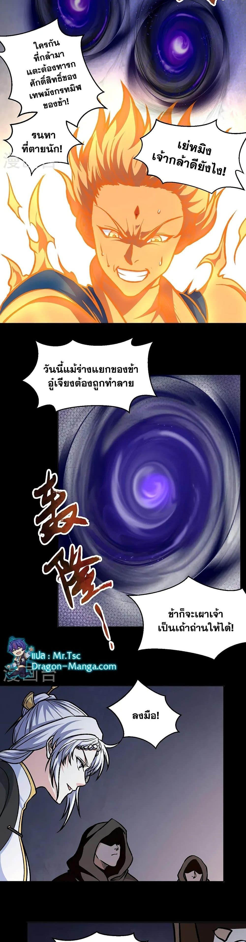 Manga-lc-com อ่านมังงะ อ่านการ์ตูน ออนไลน์ ฟรี WuDao Du Zun ตอนที่ 1 2 3 4 5 6 7 8 9 10 11 12 13 14 ฟรี ไม่มีโฆษณา Manga-lc - อ่าน มังงะ อ่าน การ์ตูน ออนไลน์ อ่านมังงะ ฟรี