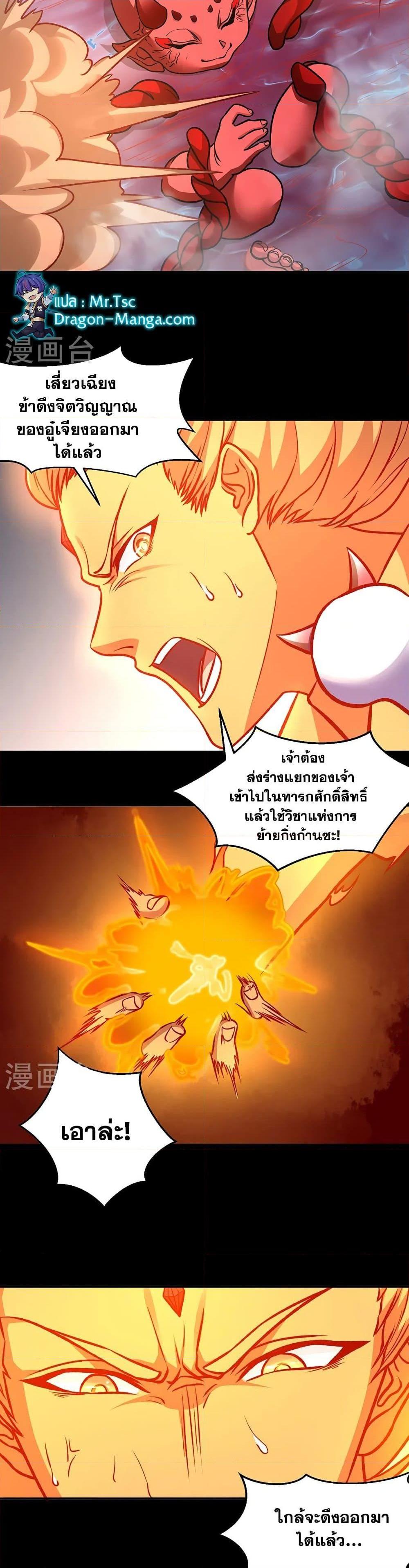 Manga-lc-com อ่านมังงะ อ่านการ์ตูน ออนไลน์ ฟรี WuDao Du Zun ตอนที่ 1 2 3 4 5 6 7 8 9 10 11 12 13 14 ฟรี ไม่มีโฆษณา Manga-lc - อ่าน มังงะ อ่าน การ์ตูน ออนไลน์ อ่านมังงะ ฟรี