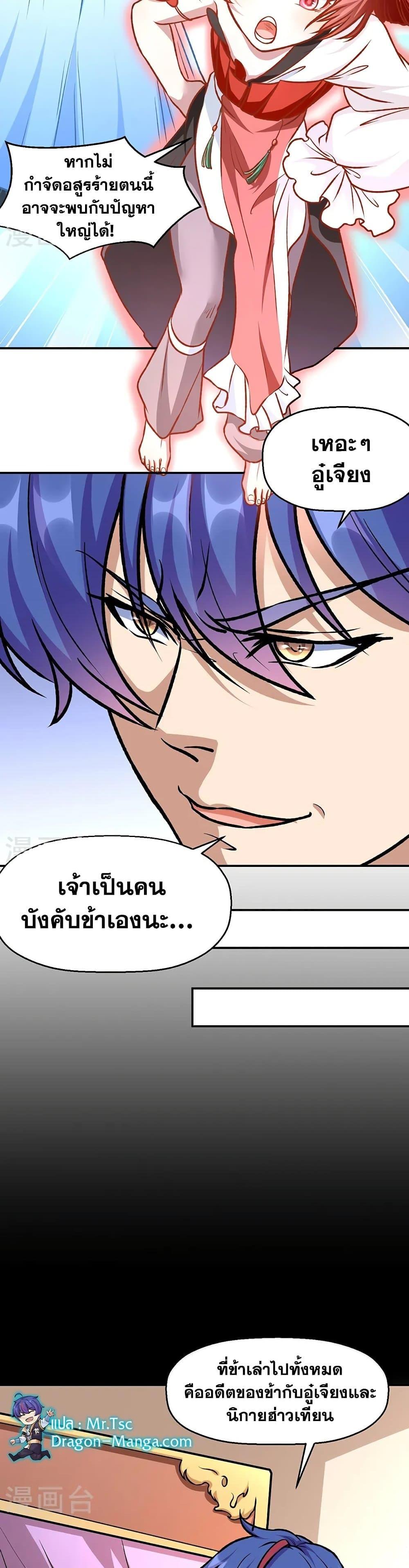 Manga-lc-com อ่านมังงะ อ่านการ์ตูน ออนไลน์ ฟรี WuDao Du Zun ตอนที่ 1 2 3 4 5 6 7 8 9 10 11 12 13 14 ฟรี ไม่มีโฆษณา Manga-lc - อ่าน มังงะ อ่าน การ์ตูน ออนไลน์ อ่านมังงะ ฟรี
