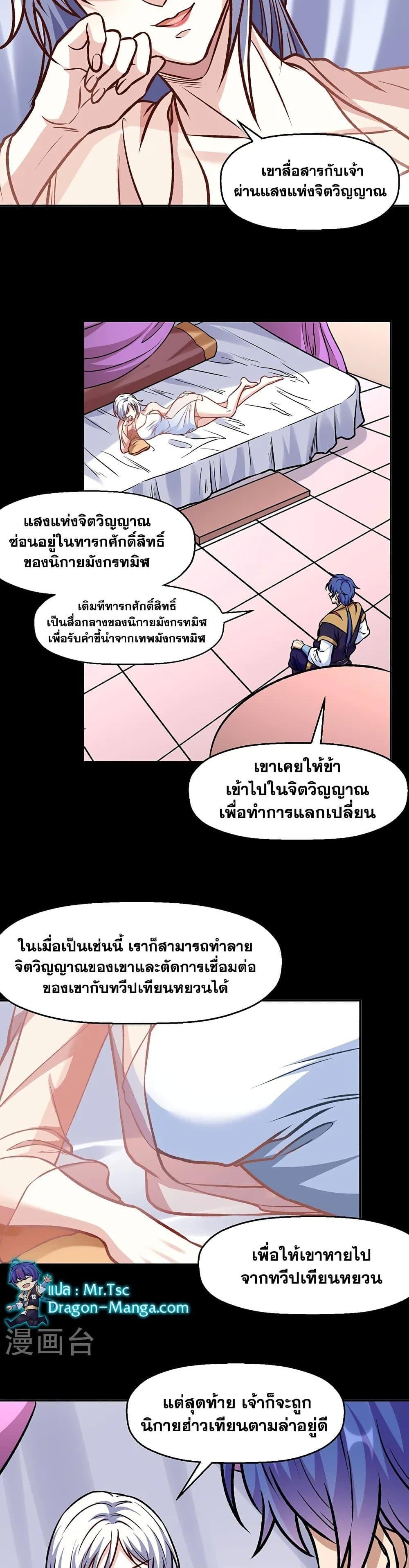 Manga-lc-com อ่านมังงะ อ่านการ์ตูน ออนไลน์ ฟรี WuDao Du Zun ตอนที่ 1 2 3 4 5 6 7 8 9 10 11 12 13 14 ฟรี ไม่มีโฆษณา Manga-lc - อ่าน มังงะ อ่าน การ์ตูน ออนไลน์ อ่านมังงะ ฟรี