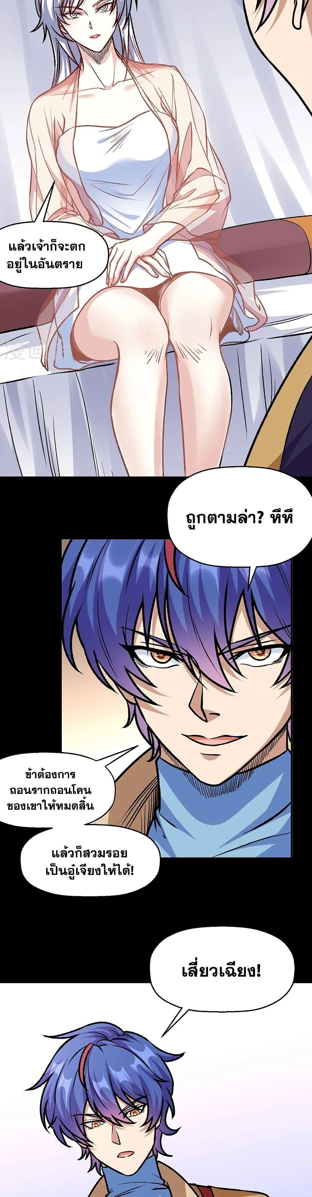 Manga-lc-com อ่านมังงะ อ่านการ์ตูน ออนไลน์ ฟรี WuDao Du Zun ตอนที่ 1 2 3 4 5 6 7 8 9 10 11 12 13 14 ฟรี ไม่มีโฆษณา Manga-lc - อ่าน มังงะ อ่าน การ์ตูน ออนไลน์ อ่านมังงะ ฟรี