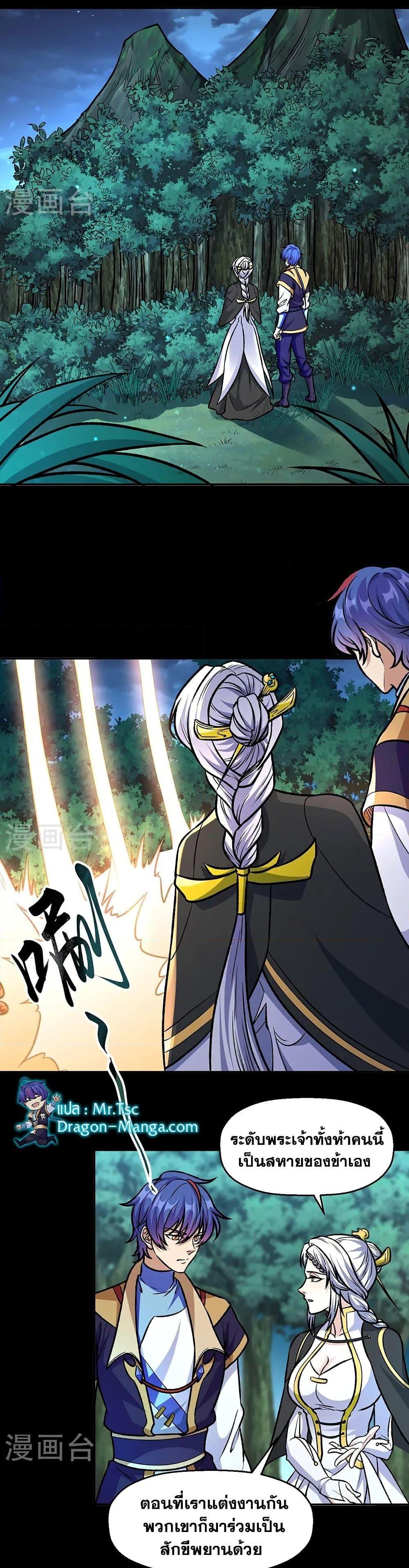 Manga-lc-com อ่านมังงะ อ่านการ์ตูน ออนไลน์ ฟรี WuDao Du Zun ตอนที่ 1 2 3 4 5 6 7 8 9 10 11 12 13 14 ฟรี ไม่มีโฆษณา Manga-lc - อ่าน มังงะ อ่าน การ์ตูน ออนไลน์ อ่านมังงะ ฟรี