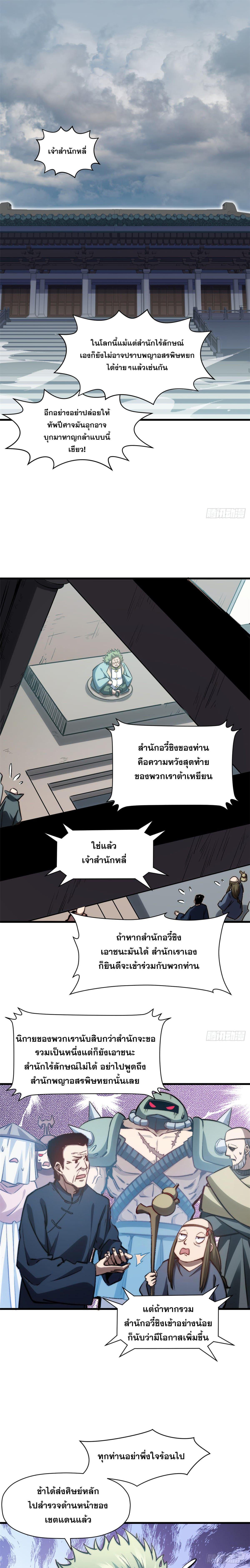 Manga-lc-com อ่านมังงะ อ่านการ์ตูน ออนไลน์ ฟรี Top Tier Providence ตอนที่ 1 2 3 4 5 6 7 8 9 10 11 12 13 14 ฟรี ไม่มีโฆษณา Manga-lc - อ่าน มังงะ อ่าน การ์ตูน ออนไลน์ อ่านมังงะ ฟรี