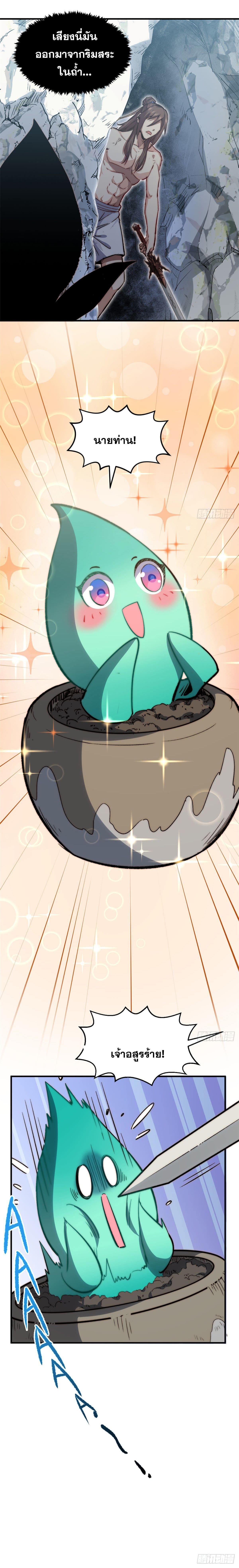 Manga-lc-com อ่านมังงะ อ่านการ์ตูน ออนไลน์ ฟรี Top Tier Providence ตอนที่ 1 2 3 4 5 6 7 8 9 10 11 12 13 14 ฟรี ไม่มีโฆษณา Manga-lc - อ่าน มังงะ อ่าน การ์ตูน ออนไลน์ อ่านมังงะ ฟรี