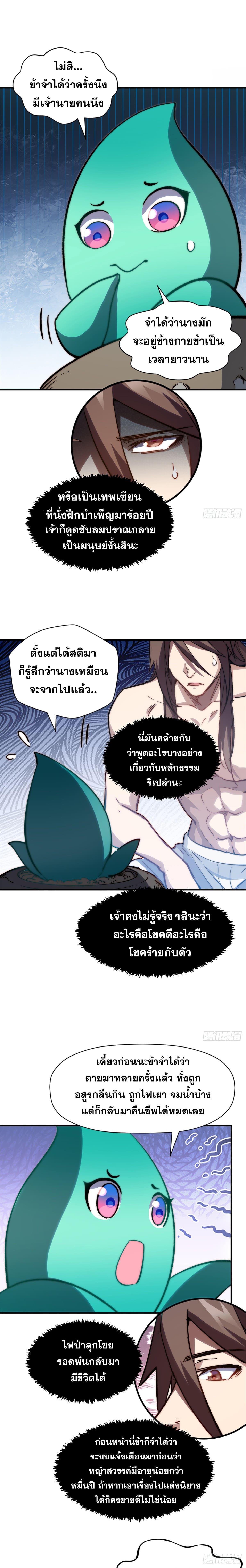 Manga-lc-com อ่านมังงะ อ่านการ์ตูน ออนไลน์ ฟรี Top Tier Providence ตอนที่ 1 2 3 4 5 6 7 8 9 10 11 12 13 14 ฟรี ไม่มีโฆษณา Manga-lc - อ่าน มังงะ อ่าน การ์ตูน ออนไลน์ อ่านมังงะ ฟรี
