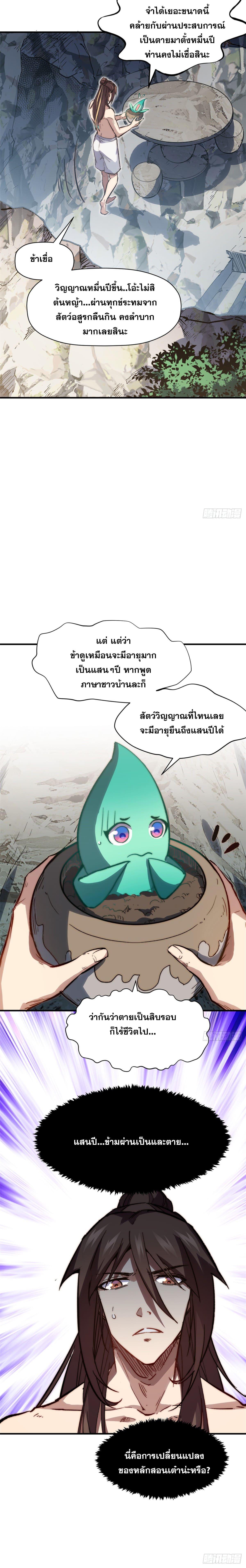 Manga-lc-com อ่านมังงะ อ่านการ์ตูน ออนไลน์ ฟรี Top Tier Providence ตอนที่ 1 2 3 4 5 6 7 8 9 10 11 12 13 14 ฟรี ไม่มีโฆษณา Manga-lc - อ่าน มังงะ อ่าน การ์ตูน ออนไลน์ อ่านมังงะ ฟรี